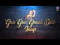 GAN GAN GANAT BOTE JAP| गण गण गणांत बोते - Gajanan Maharaj | MARATHI DEVOTIONAL SONGS|POPULAR MANTRA Mp3 Song