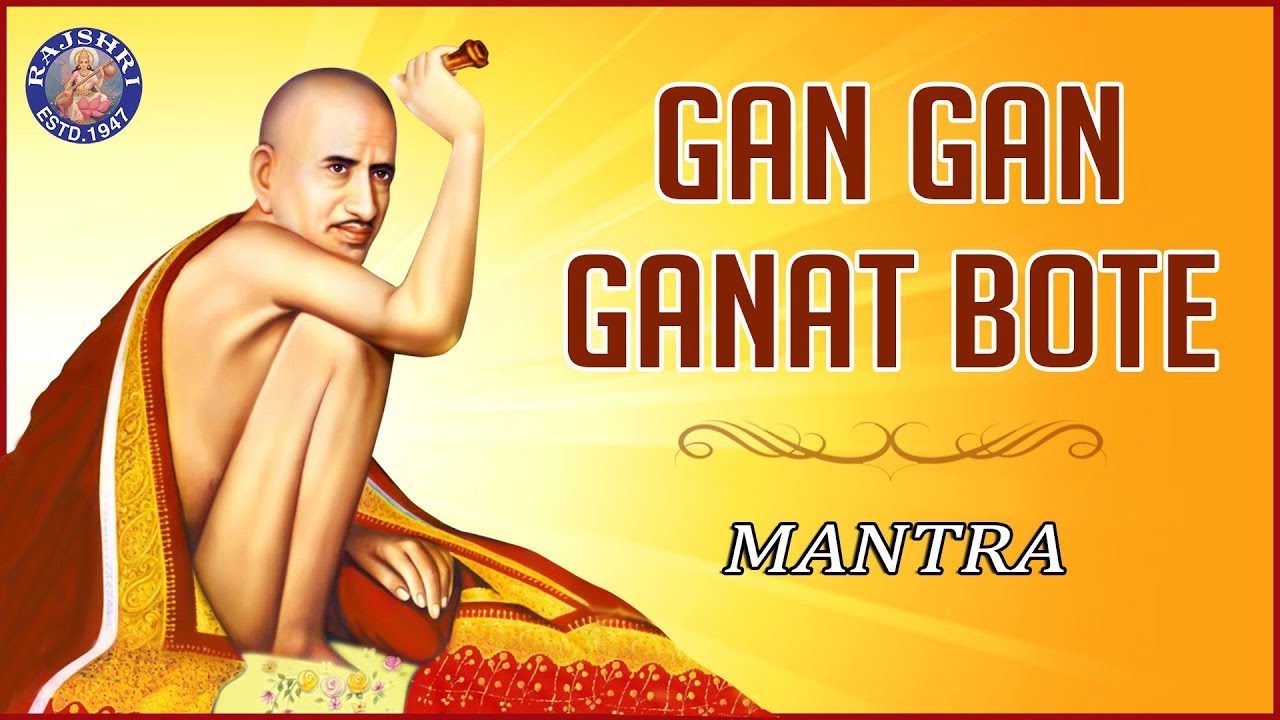 GAN GAN GANAT BOTE JAP| गण गण गणांत बोते - Gajanan ...