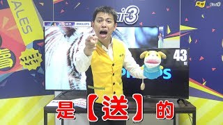 119-122【飛利浦65吋TV 買大送大】只有4天！