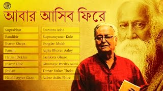 Presenting, the best of soumitra chatterjee bengali recitation, which
is a unique collection. this recitation tagore by and am...