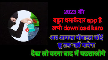 Best security app for Android - Antitheft Alarm