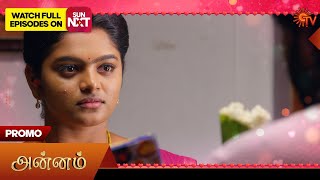 Annam - Special Promo 26 July 2025 Tamil Serial Sun Tv