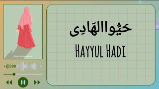 HAYYUL HADI ❣ Sholawat ❣ Arab, Lirik dan Terjemahan