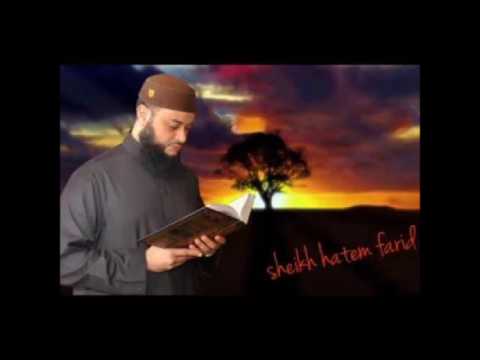 تلاوة رائعه لسوره الانبياء بصوت الشيخ حاتم فريد 