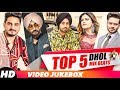 Top 5 dhol mix beats  diljit dosanjh  kulwinder billa  mankirt  kaur b  party songs 2018