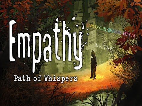 Видео: Empathy Path of Whispers прохождение игры [#2]