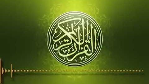 القرآن الكريم تلاوة هادئة تريح القلب Quran Karim