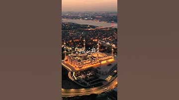 واتس اب قران كريم القارئ هزاع البلوشي من سورة (إبراهيم)