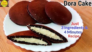 Dora Cake with 3 ingredients | बिना अंडा,ओवन ३ चीज़ों से soft, स्पंजीऔर tasty डोरा केक| Doraemon Cake