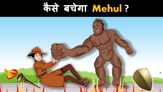 Episode 46 - Universe is in Danger - Stone man | Hindi Paheliyan | Hindi Riddle | Detective Mehul