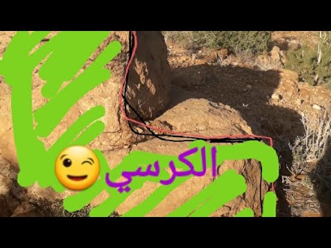 تحليل إشارة الكرسي كن ذكي