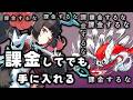羽は何しに日本へ？【ゼンレスゾーンゼロ】