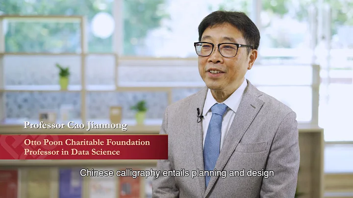 Prof. Cao Jiannong, Otto Poon Charitable Foundation Professor in Data Science - DayDayNews