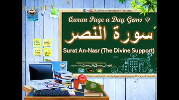 📖 Gems from Quran 💎 Chapter 110 🧾 Surat An-Naşr (The Divine Support) - سورة النصر