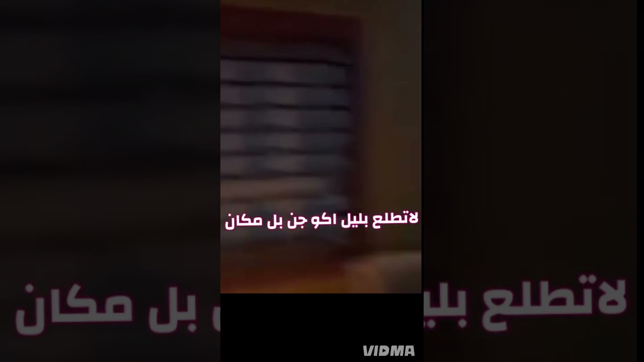 اتحداك تعبر وماتكتب ياعلي ❤️👑👑☠️☠️ ياعــــــلــــي يارعب الجن☠️☠️🌹🌹♥️♥️