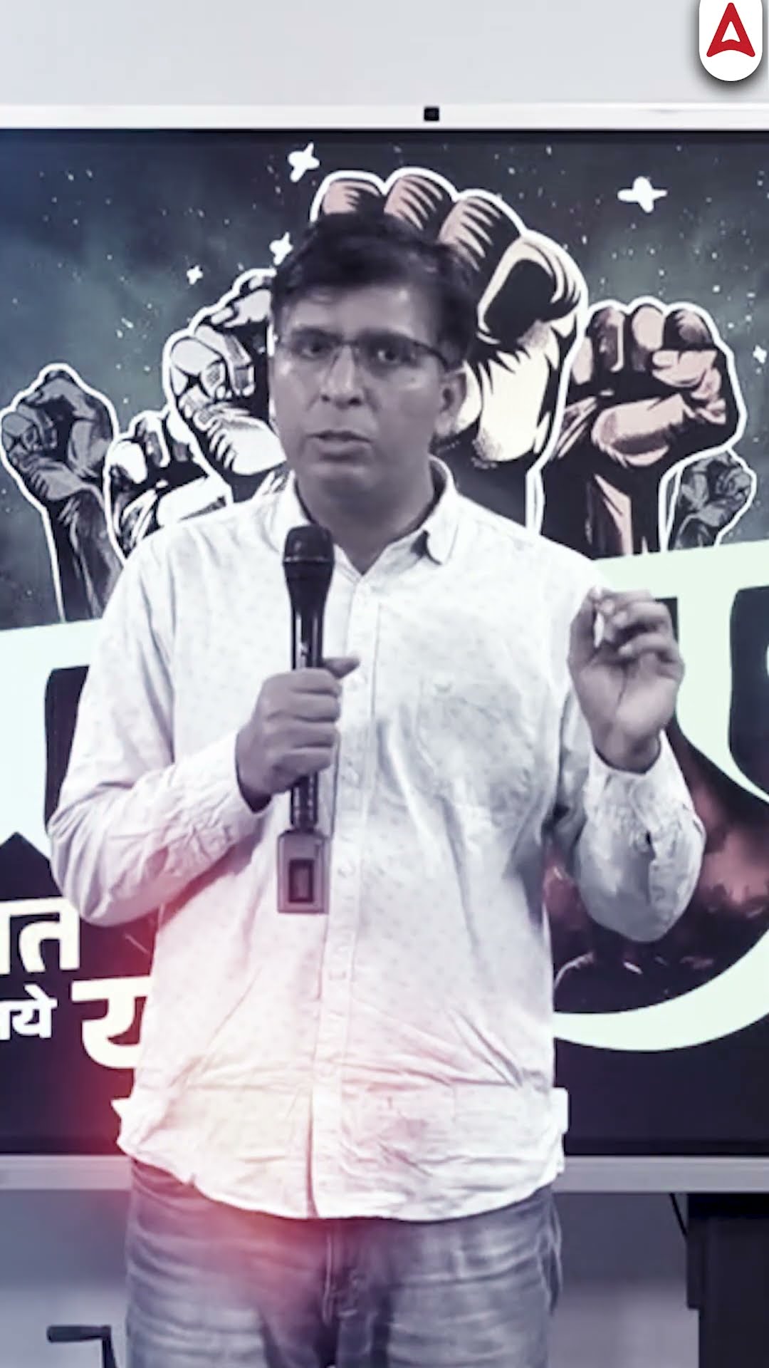 Motivation Shorts By Anil Nagar Sir