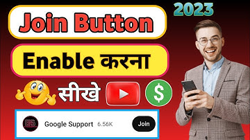 How to enable YouTube join button | YouTube Membership On Kaise Kare