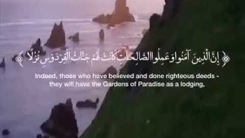 سوره الكهف بصوت احمد العجمي🍁|حالات واتس أب