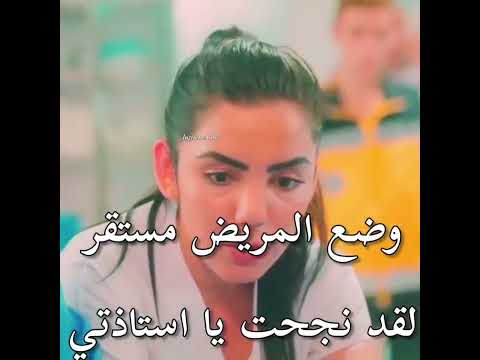 مسلسل طبيب البلدة نبضات القلب تشابه لمشاهد بين مسلسل نبضات قلب وطبيب البلدة ا