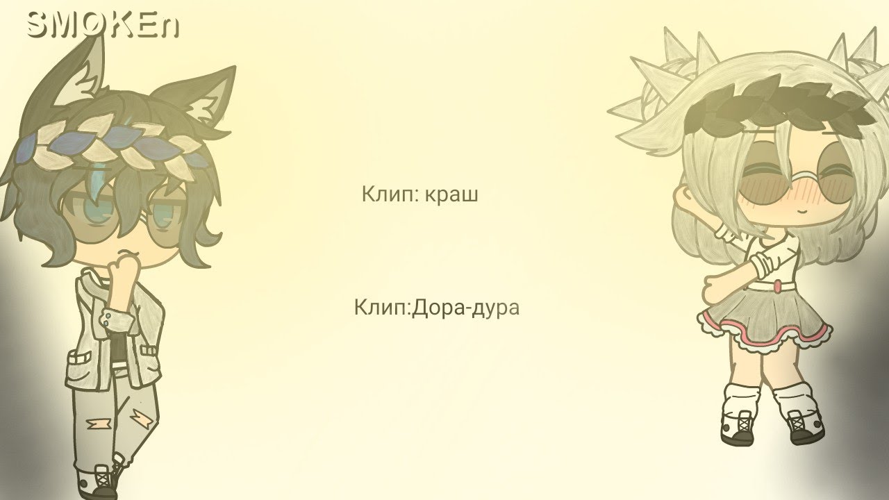 Дора дура осу карта