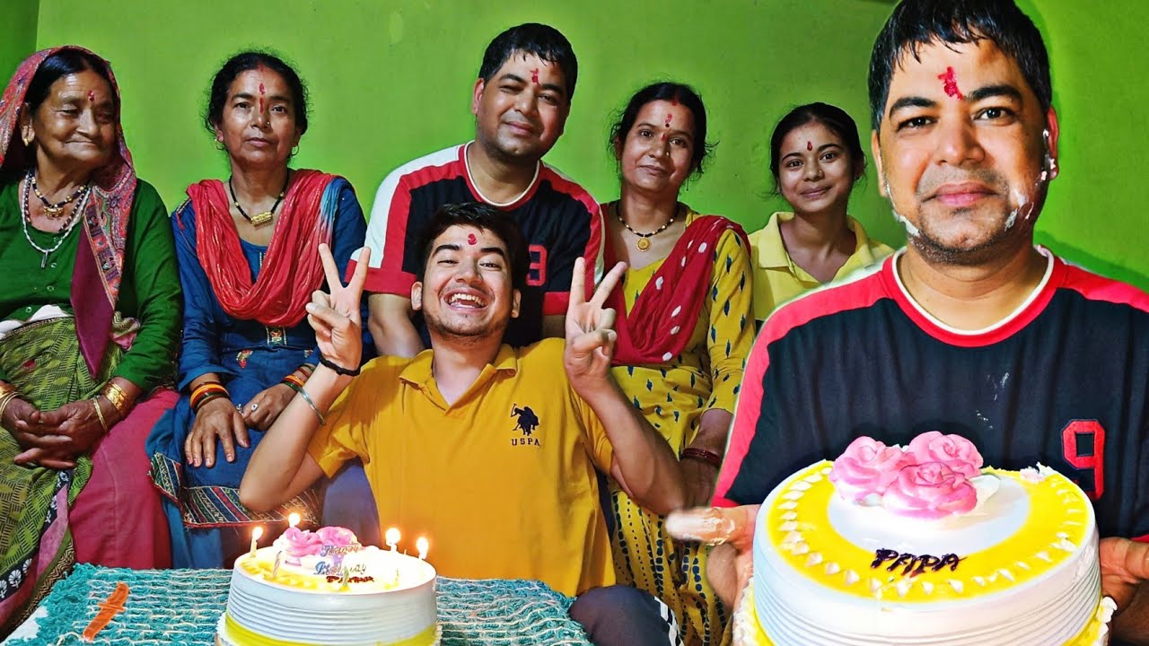 जिंदगी में पहली बार मनाया पापा का बर्थडे 🥺🥳 !! Special Vlog || pahadi lifestyle vlogs ||daily vlogs