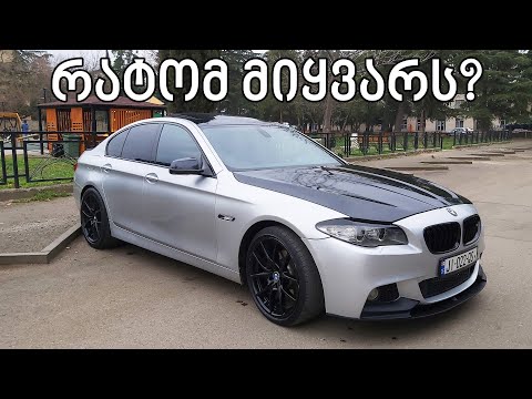 ტესტ დრაივი | Test Drive - BMW F10 528 | სიმართლე F10-ის შესახებ