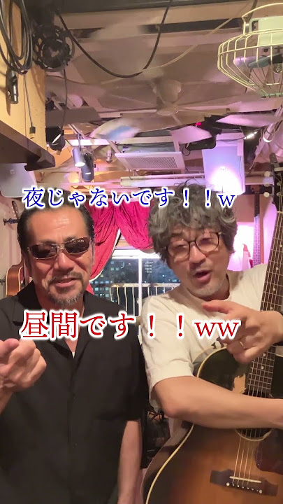 横浜銀蝿「翔」＆こういち10/28野外コンサート告知#shorts