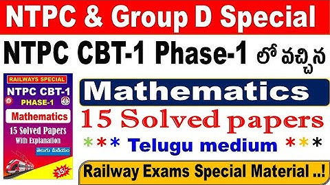 RRB NTPC CBT 1 Phase1 Mathematics Solved papers in Telugu Railway Special  by SRINIVASMech