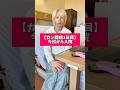 【ガン入院生活1日目】昨日、悪性腫瘍(癌)の診断を受けて今日から入院生活がはじまります。#癌