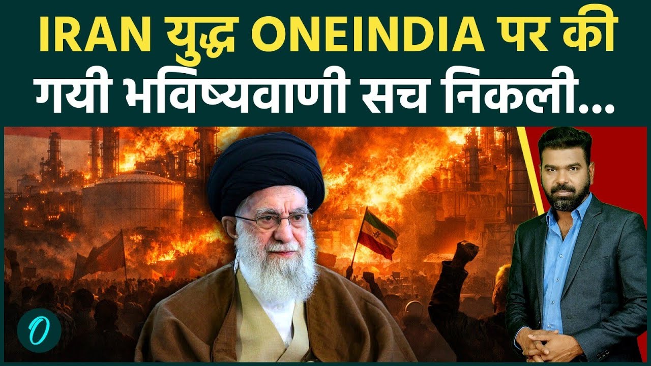 Iran-US-Israel War में IRGC ने चौंकाया: Col Sanjeet Sirohi की भविष्यवाणी सच निकली; इजराइल का खात्मा