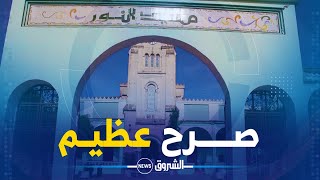 منارات الجزائر | مسجد نور تحفة معمارية أسس 1857  تابع قصته