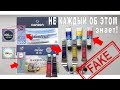 ПОДДЕЛКА Aliexpress или ОРИГИНАЛ?? // Выбор художника