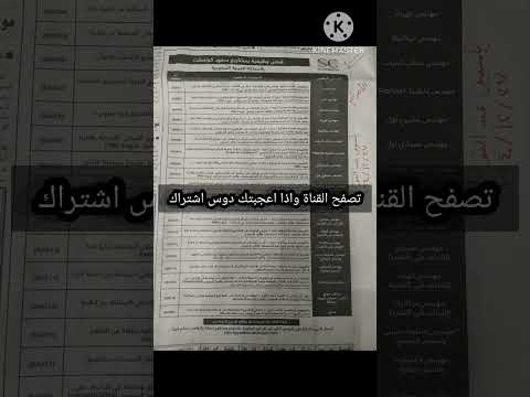 وظائف مهندسين بالسعودية منقول عن م ياسمين عبد القوي وظائف وظائف المملكة سعودية شغل مهندس موقع