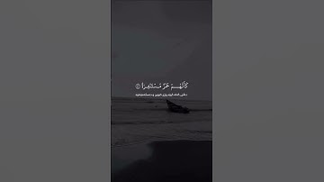 القارئ شريف مصطفى #سورة_المدثر