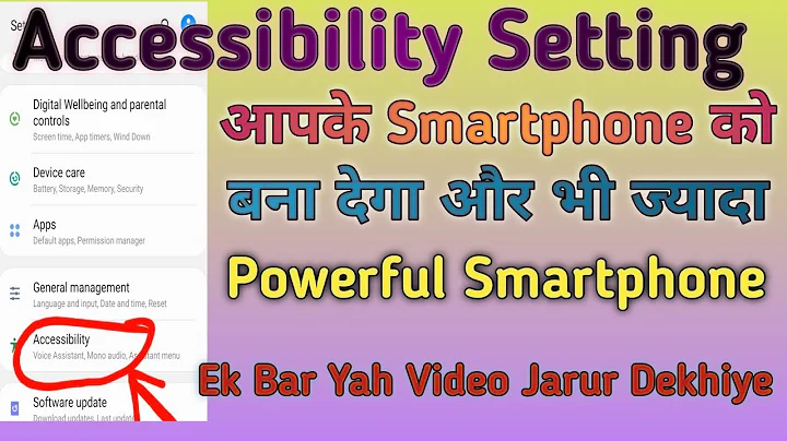 Accessibility Features in Android Phones। Accessibility setting can make your phone more powerful।