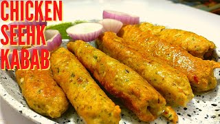 Chicken Seekh Kabab recipe|how to make chicken seekh kabab|juicy and soft kabab|चिकन कबाब |#kabab,