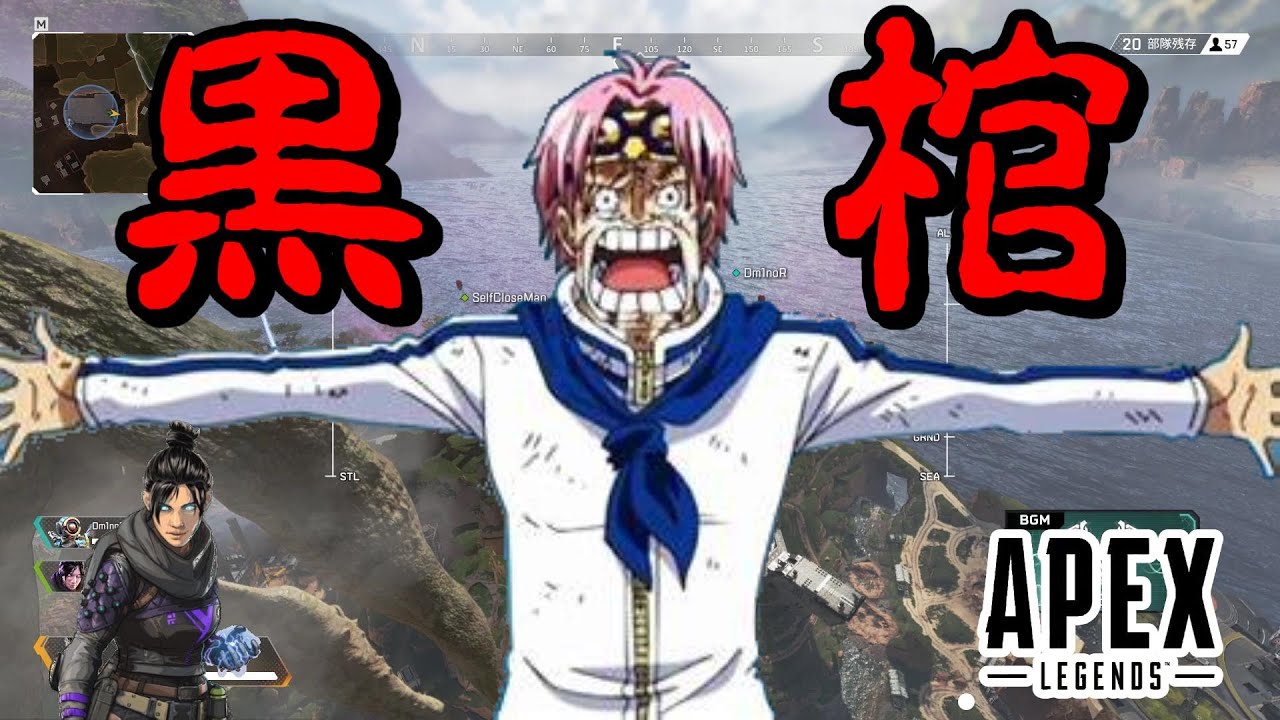 コビー ついに黒棺を詠唱してしまう Apexlegends Youtube