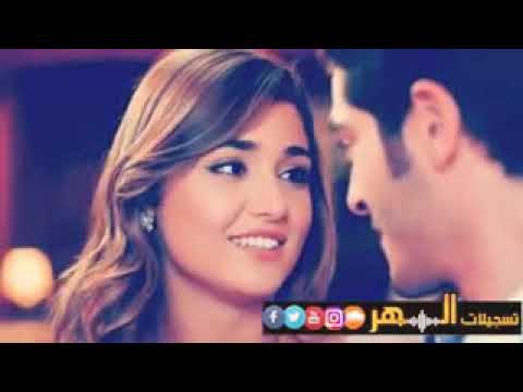 عمار الديك بحضينك لفلفني