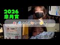 【競馬】桜花賞の借りを皐月賞で返したい女