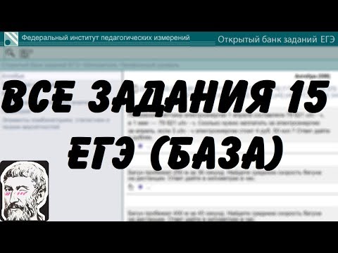 Как найти меньшую базовую трапецию