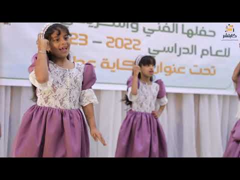 البروموا التشويقي لحفل الذكرى الخامسة لتأسيس مدارس العلوم الأهليه حضرموت المكلا بويش