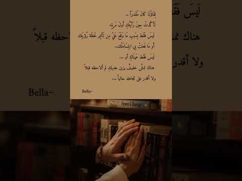 لقاؤنا كان مقدرا كتب اكسبلور