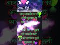 😎good night ❤️❤️❤️#reelsindia #trendingreels #facebookreels #viral #indianreels #explore