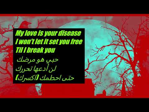 the devil within اغنية رائعة عن الانتقام مترجمة
