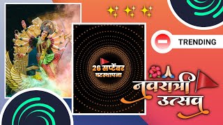 Devi Cha Ude Ude Trending Song Video Editing Navratri Special Video Editing | Navratri Editing | screenshot 5