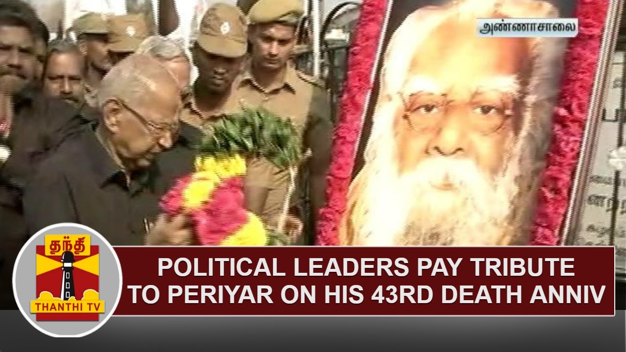 Political Leaders Pay Tribute to Periyar on his 43-rd Death Anniversary ...