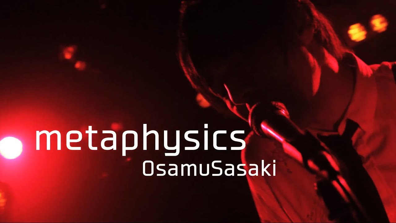 【メタフィジック／metaphysics】ササキオサム／Music Video Full ver. ／Osamu Sasaki