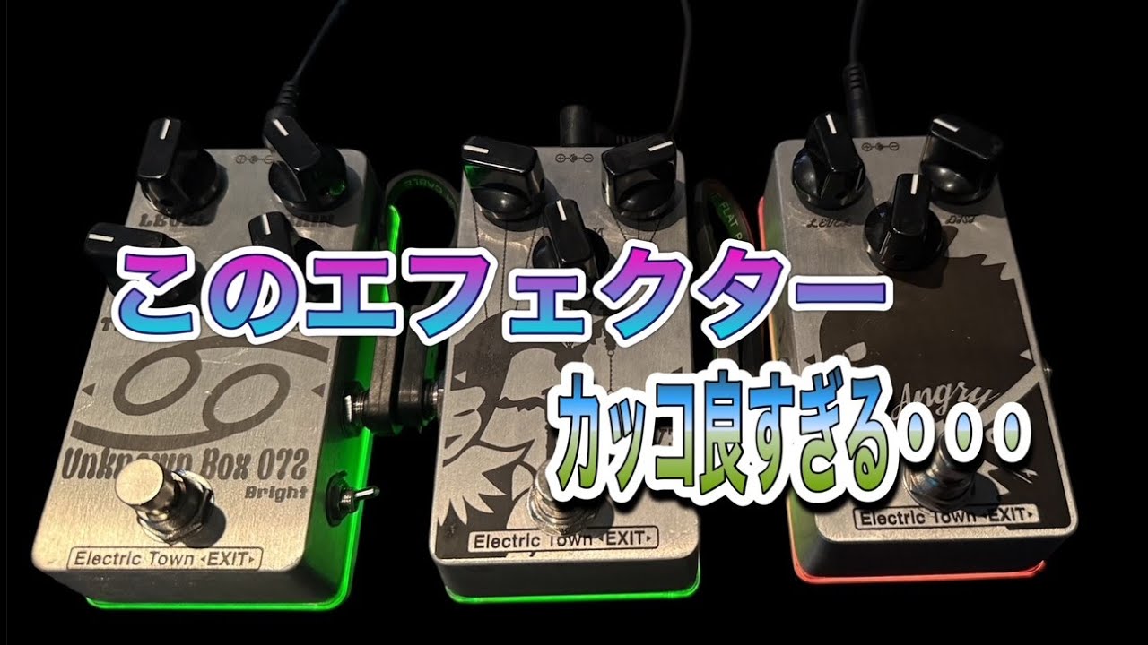 値下げ↓エフェクター メタル いい音します！ BOSS MT-2 メタルゾーンに組み合わせたいエフェクターとは？【音