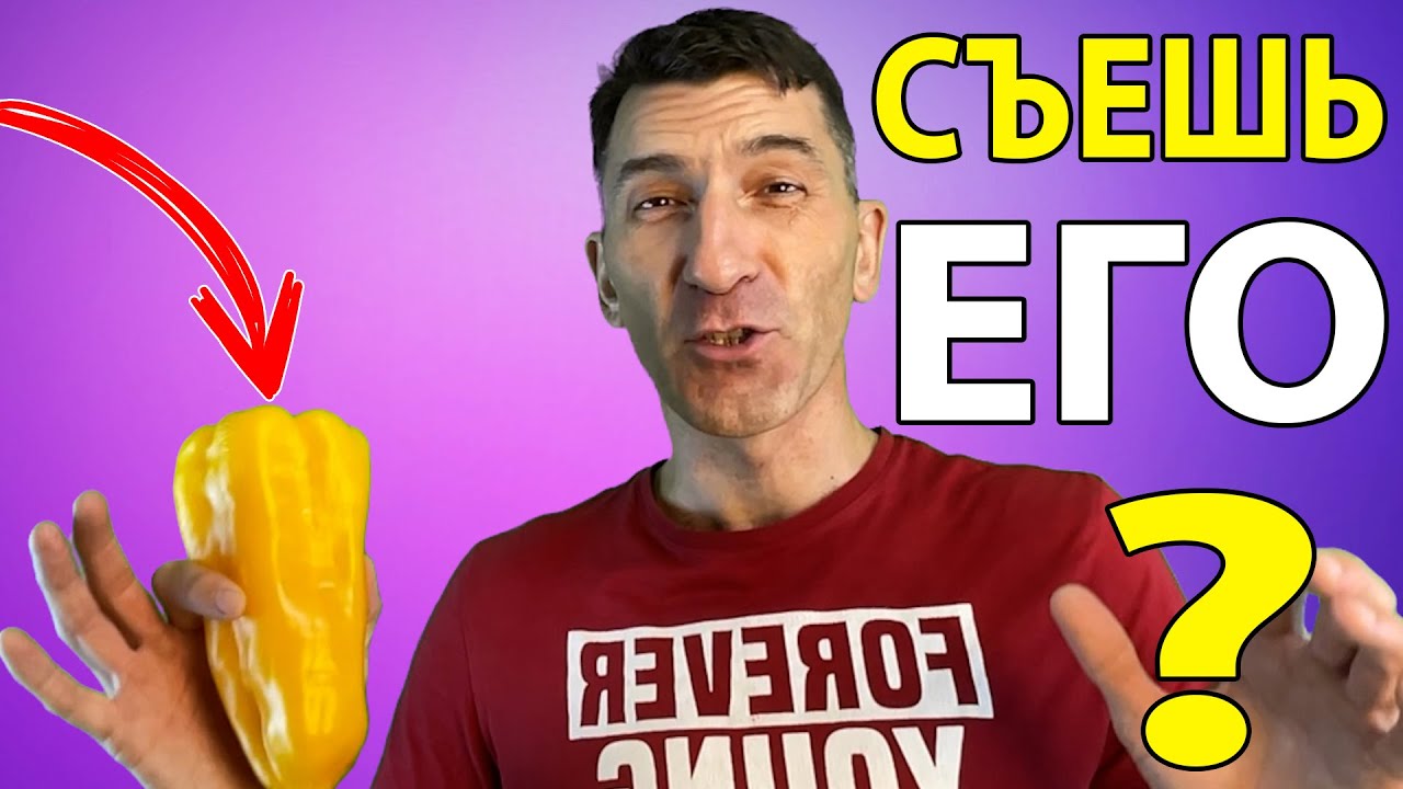 Что будет, если есть болгарский перец каждый день
