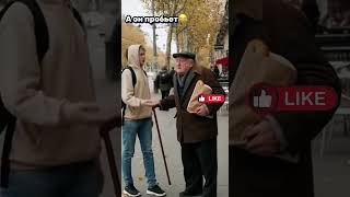 Что за поколение🤦♂️ #юмор #прикол #дед #смех #рекомендации #shorts #memes